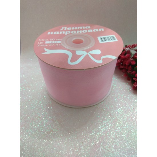 Лента органза 5 см (цв. светло-розовый)